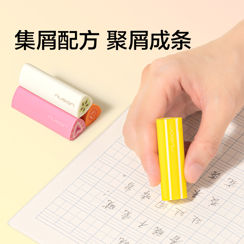 紐賽NS1753真集屑滿分甜心橡皮擦(橙)(塊)
