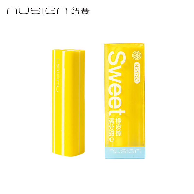 紐賽NS1753真集屑滿分甜心橡皮擦(黃)(塊)
