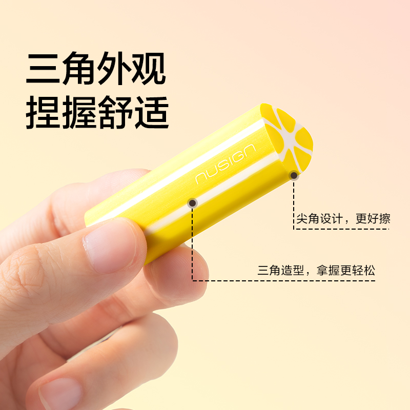 紐賽NS1753真集屑滿分甜心橡皮擦(黃)(塊)