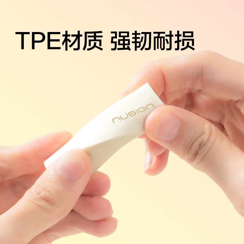 紐賽NS1753真集屑滿分甜心橡皮擦(黃)(塊)