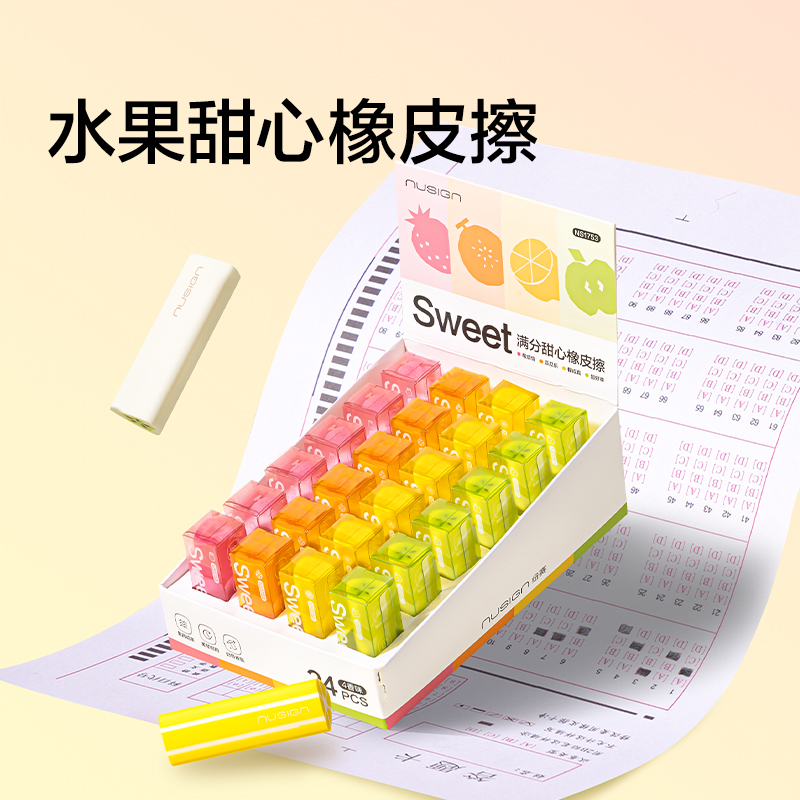 紐賽NS1753真集屑滿分甜心橡皮擦(綠)(塊)