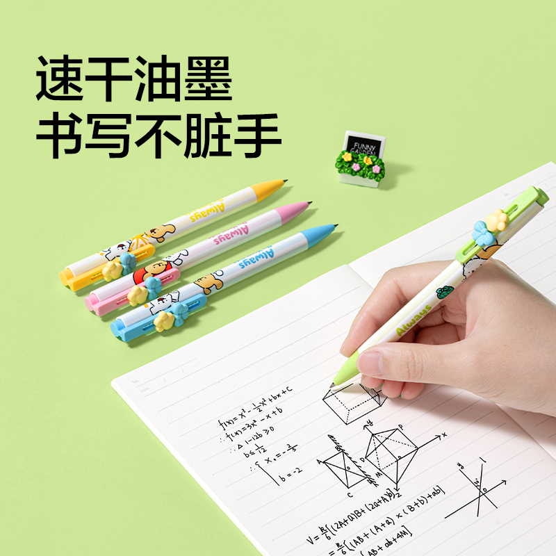 紐賽NS892-D速干按動中性筆0.5mm子彈頭(黃)(1支/卡)